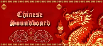 Funny Chinese Soundboard