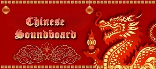 Funny Chinese Soundboard